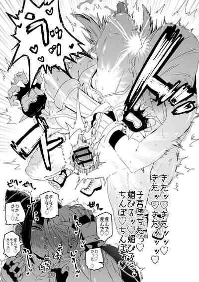 TNP o Tanoshimu Juri-chan 2 10