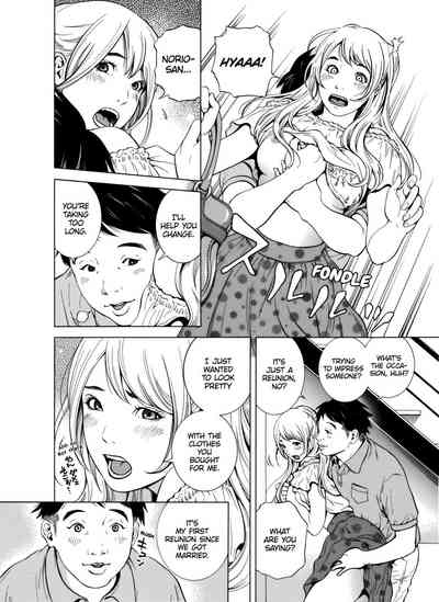 Netorareru.~ Tsuma ga Ochi Yuku Hen'ai Kairaku no Hate ni...17 3