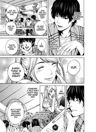 Netorareru.~ Tsuma ga Ochi Yuku Hen'ai Kairaku no Hate ni...17 8