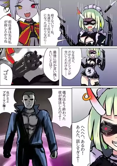 Duel Bunny Girl 004 3