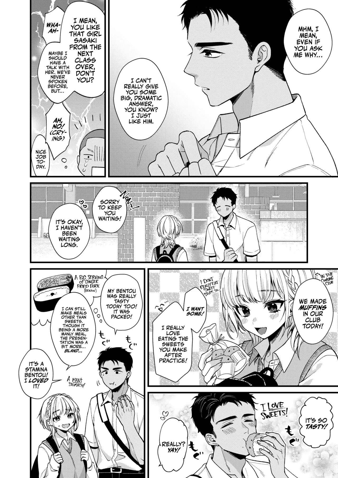 Non-tan wa gaman dekinai - Page 8