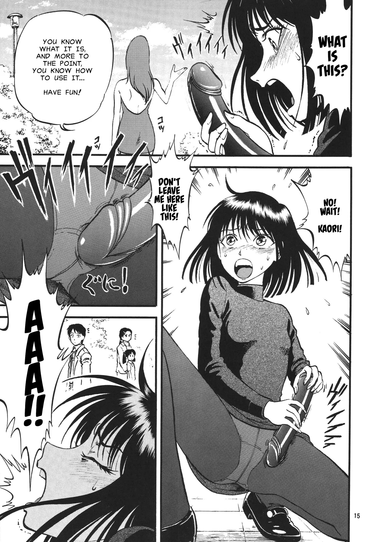 Hotaru no Shizuku | The Fall of Hotaru - Page 15