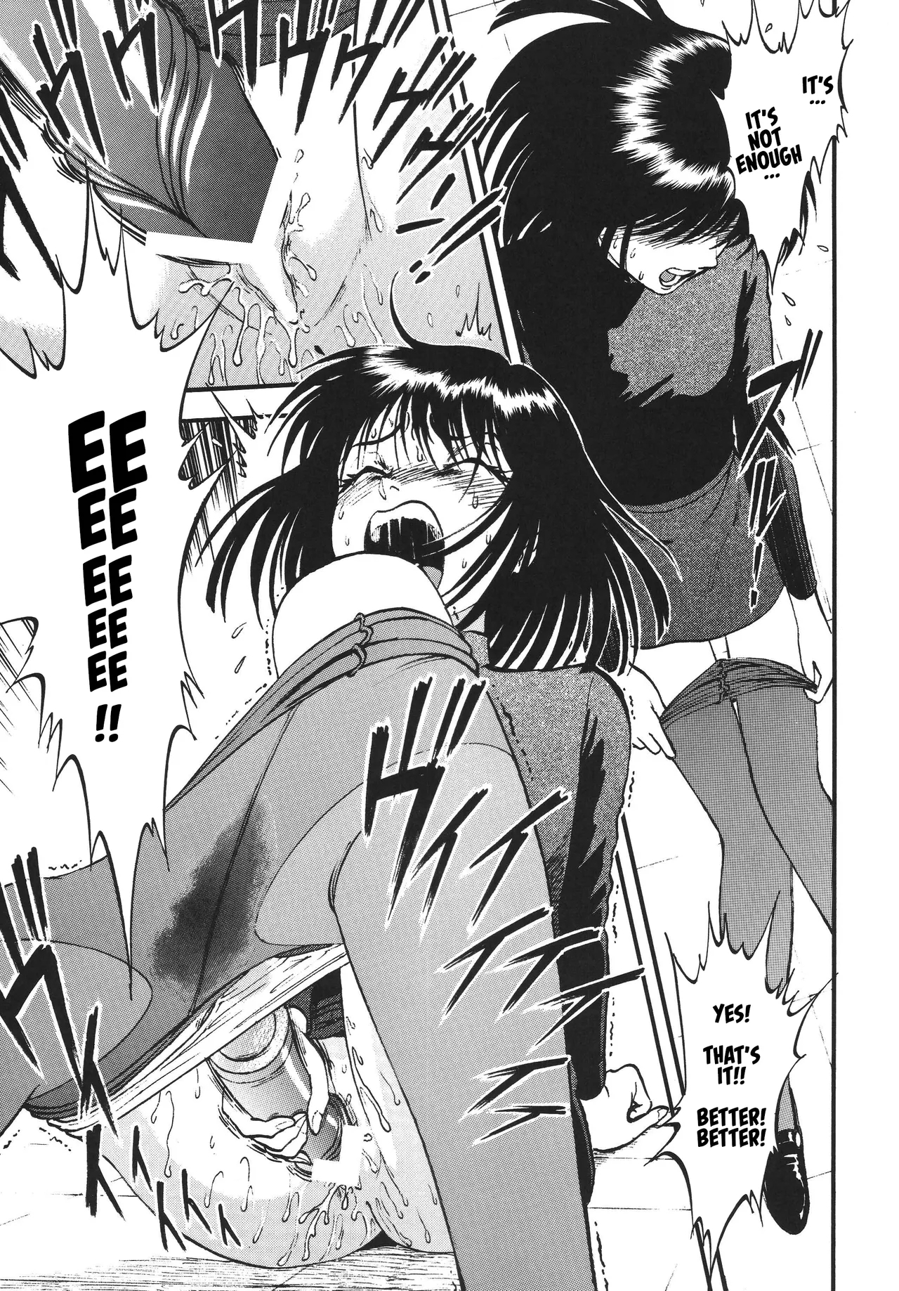 Hotaru no Shizuku | The Fall of Hotaru - Page 17