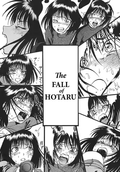 Hotaru no Shizuku | The Fall of Hotaru 3