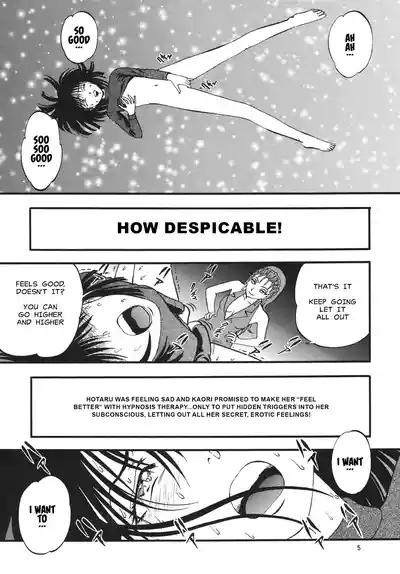 Hotaru no Shizuku | The Fall of Hotaru 5