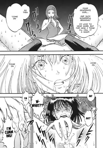 Hotaru no Shizuku | The Fall of Hotaru 9