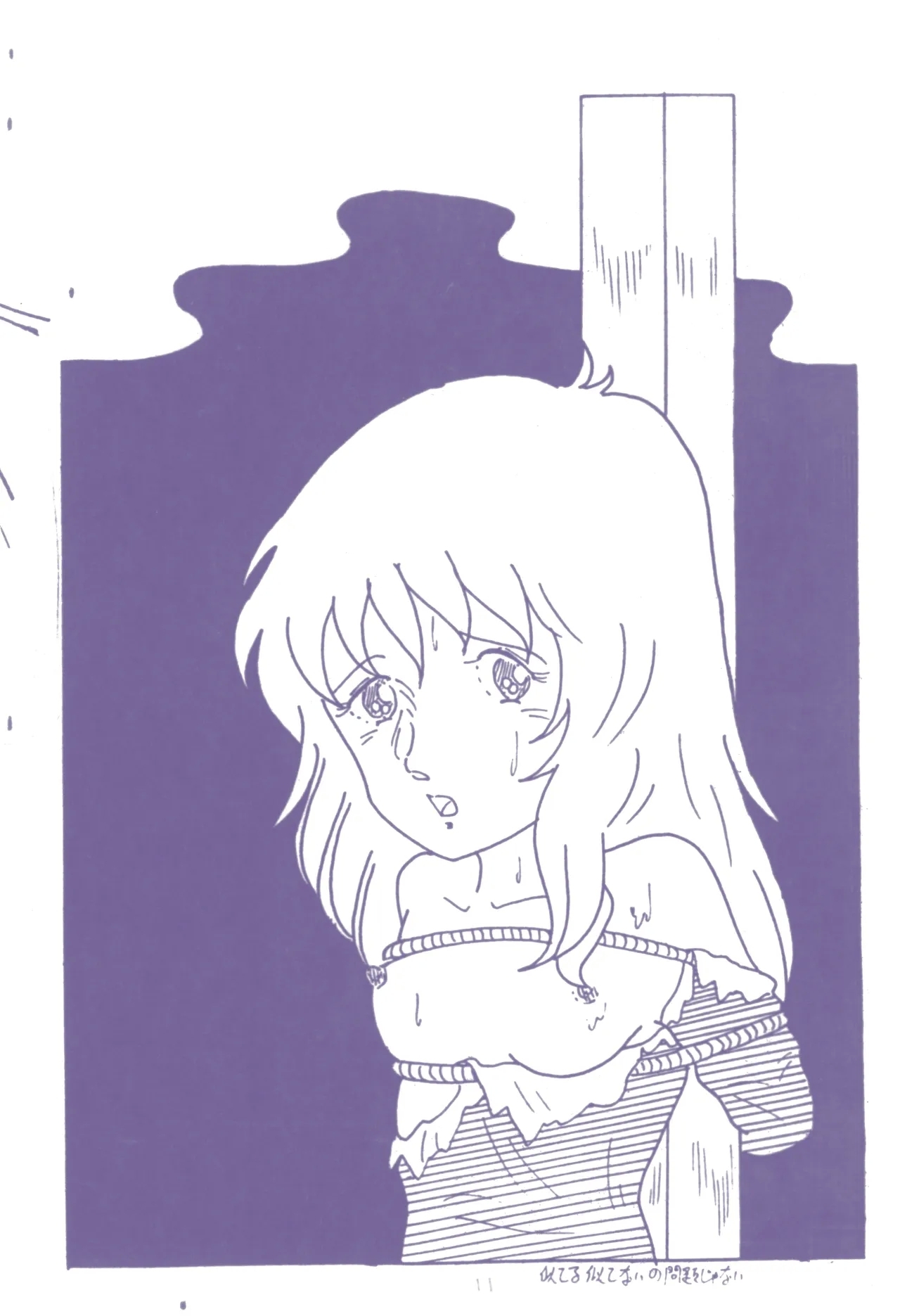 THE DARK SIDE OF GIRLS - Page 12