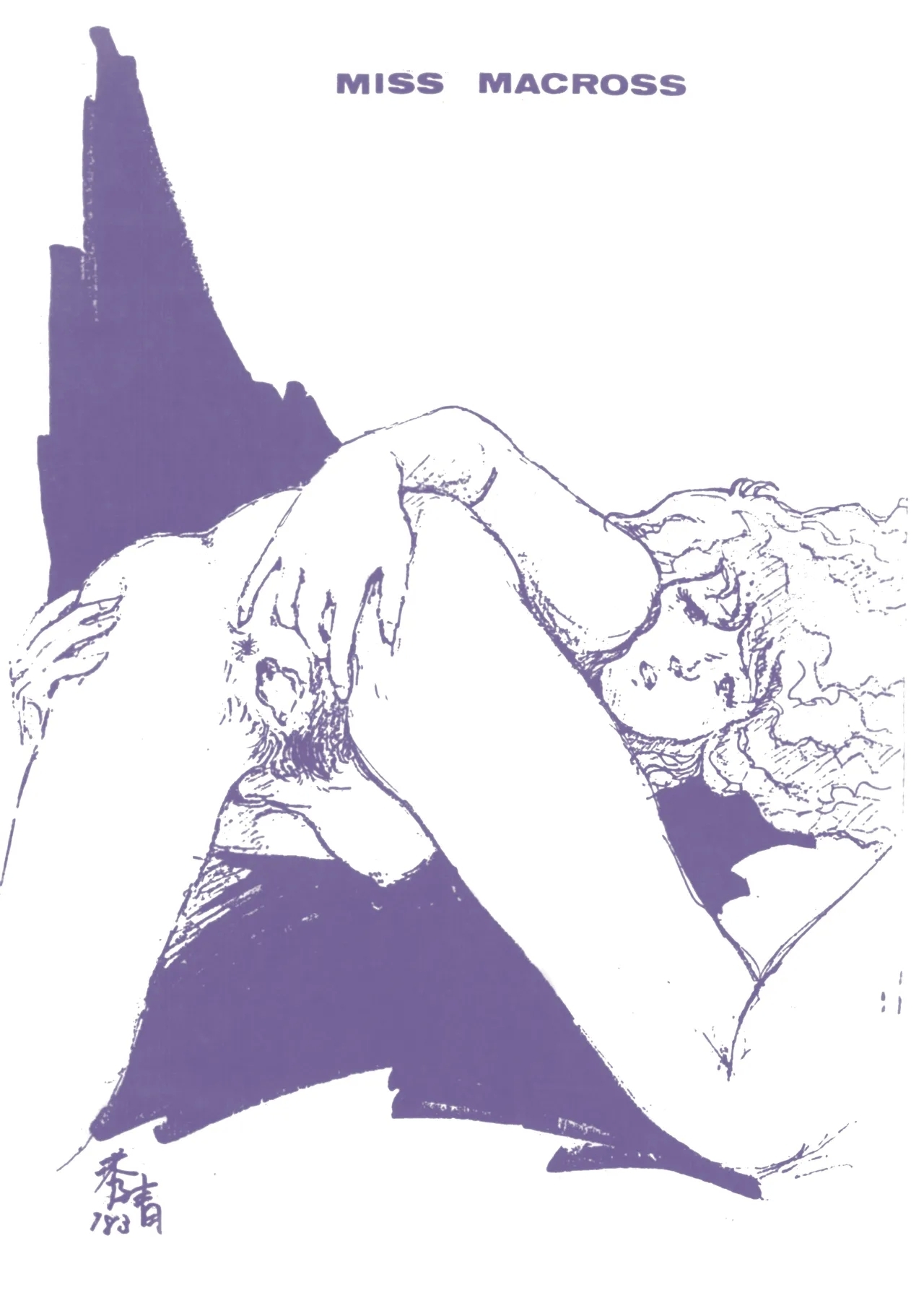 THE DARK SIDE OF GIRLS - Page 19