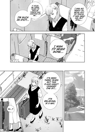 Joukyou Shippai shite Jimoto ni Modottara Osananajimi ga mattemashita。 2