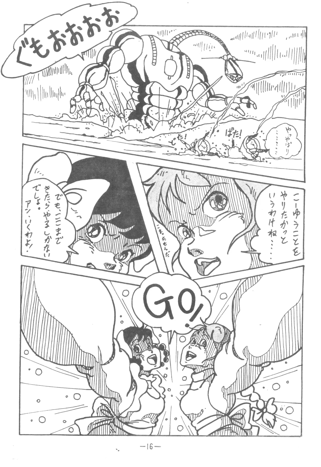 LUNA CITY - Page 15