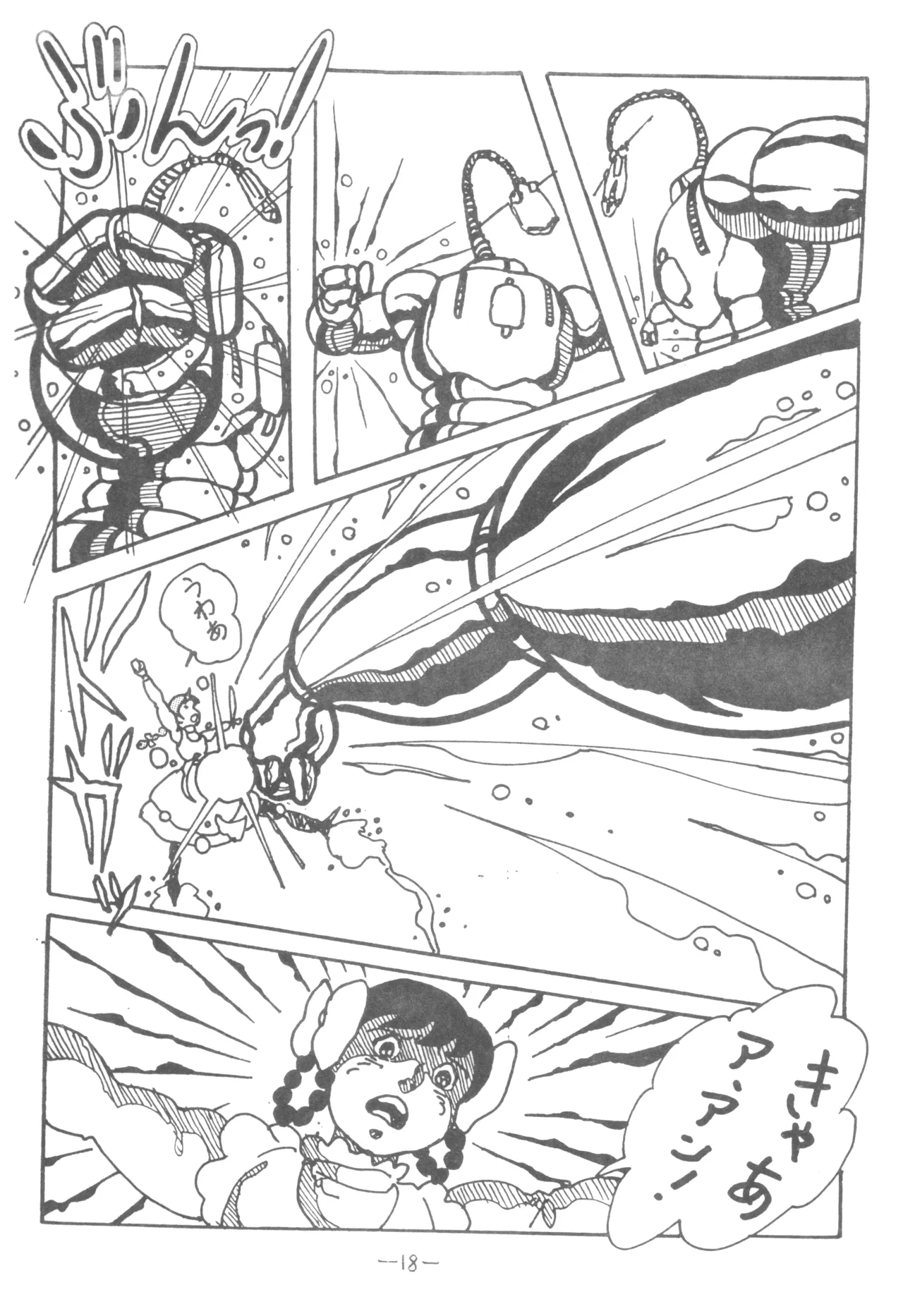 LUNA CITY - Page 17