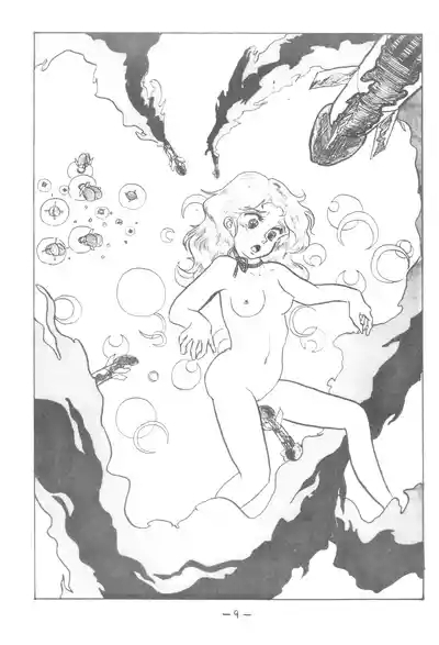 LUNA CITY 8