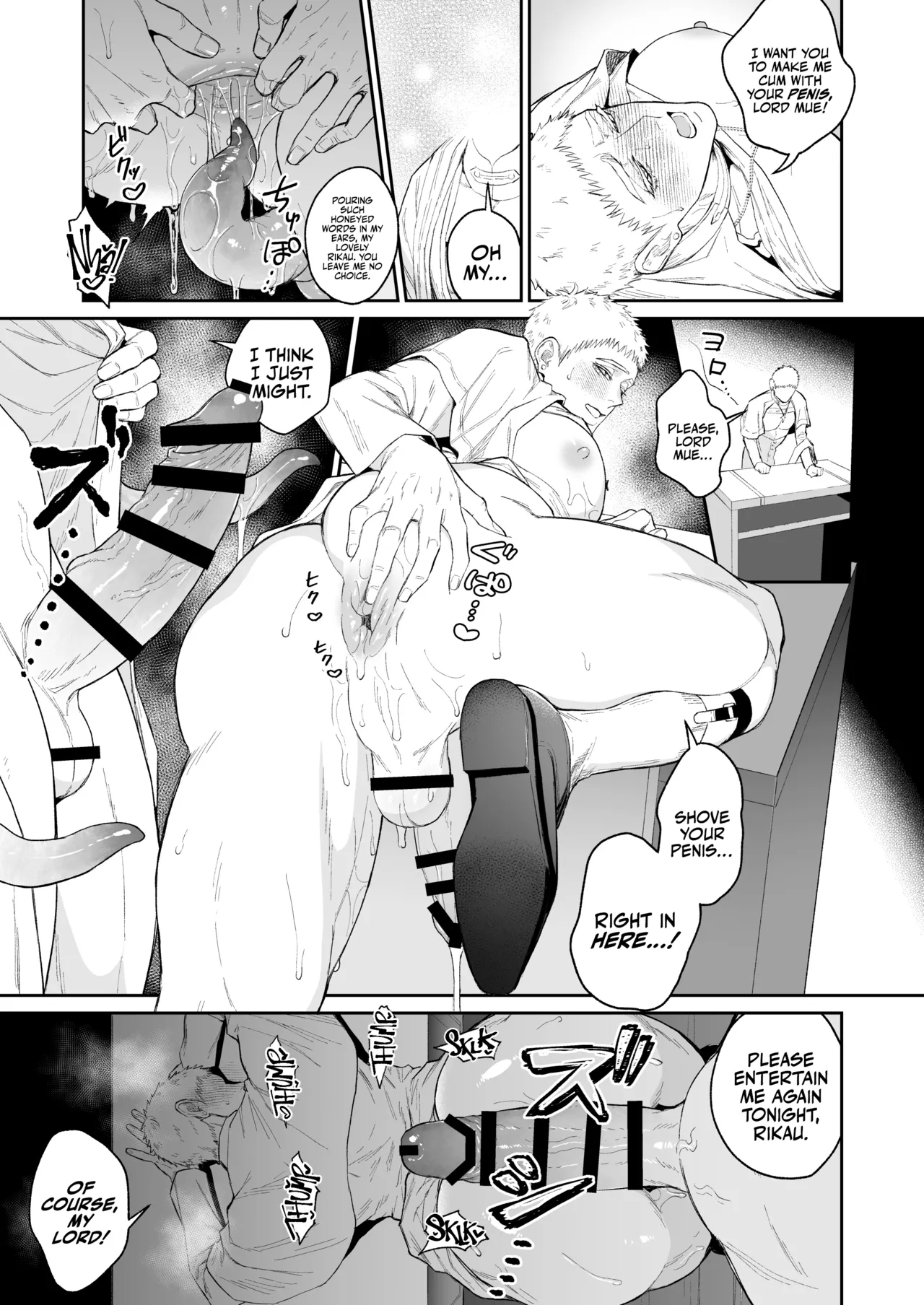 Saishi ga shinko taisho kara choai o ukeru hanashi - Page 14
