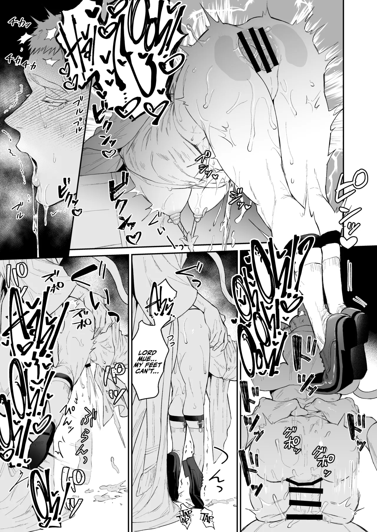 Saishi ga shinko taisho kara choai o ukeru hanashi - Page 18