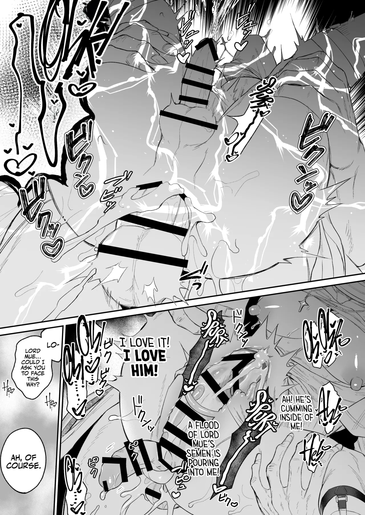 Saishi ga shinko taisho kara choai o ukeru hanashi - Page 22