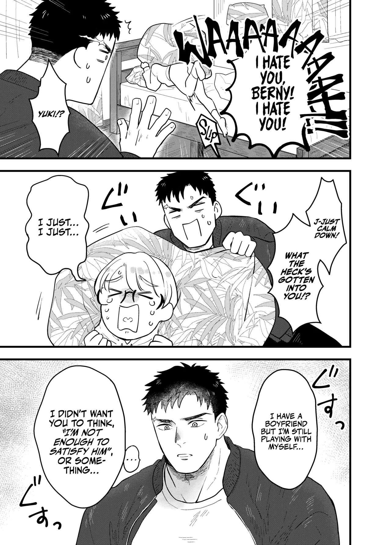 Kare no Inu Ma ni - Page 12