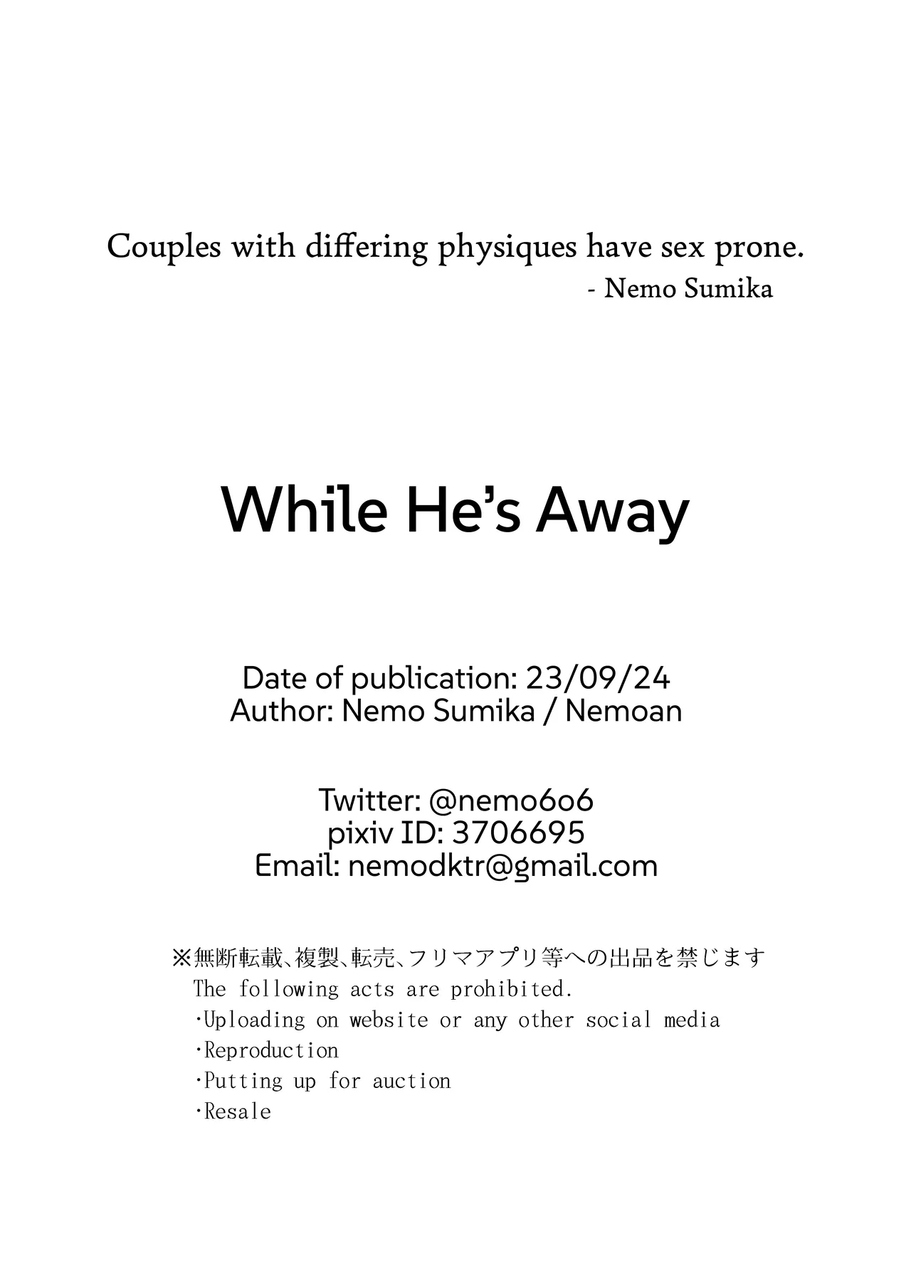 Kare no Inu Ma ni - Page 29