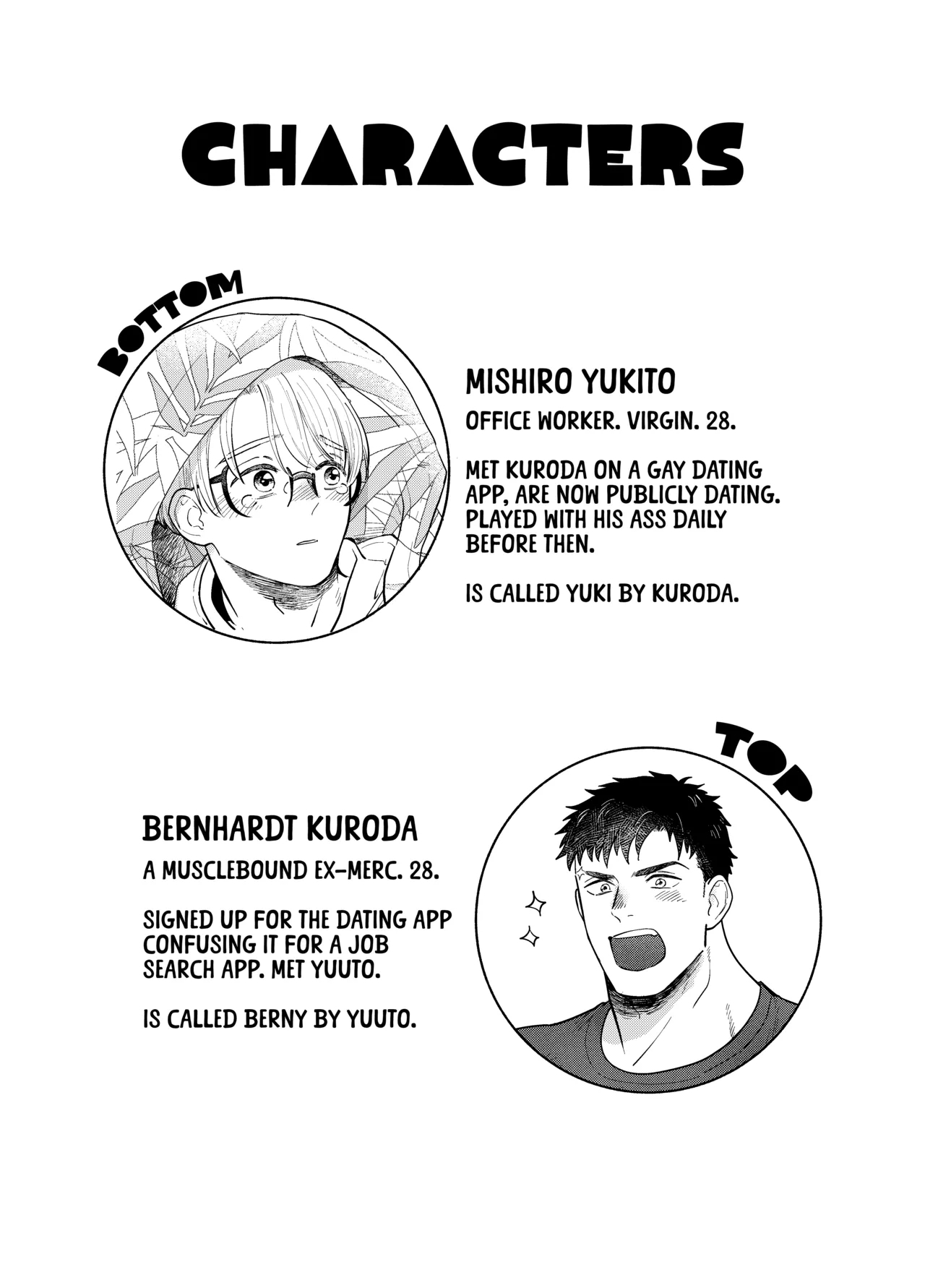 Kare no Inu Ma ni - Page 3