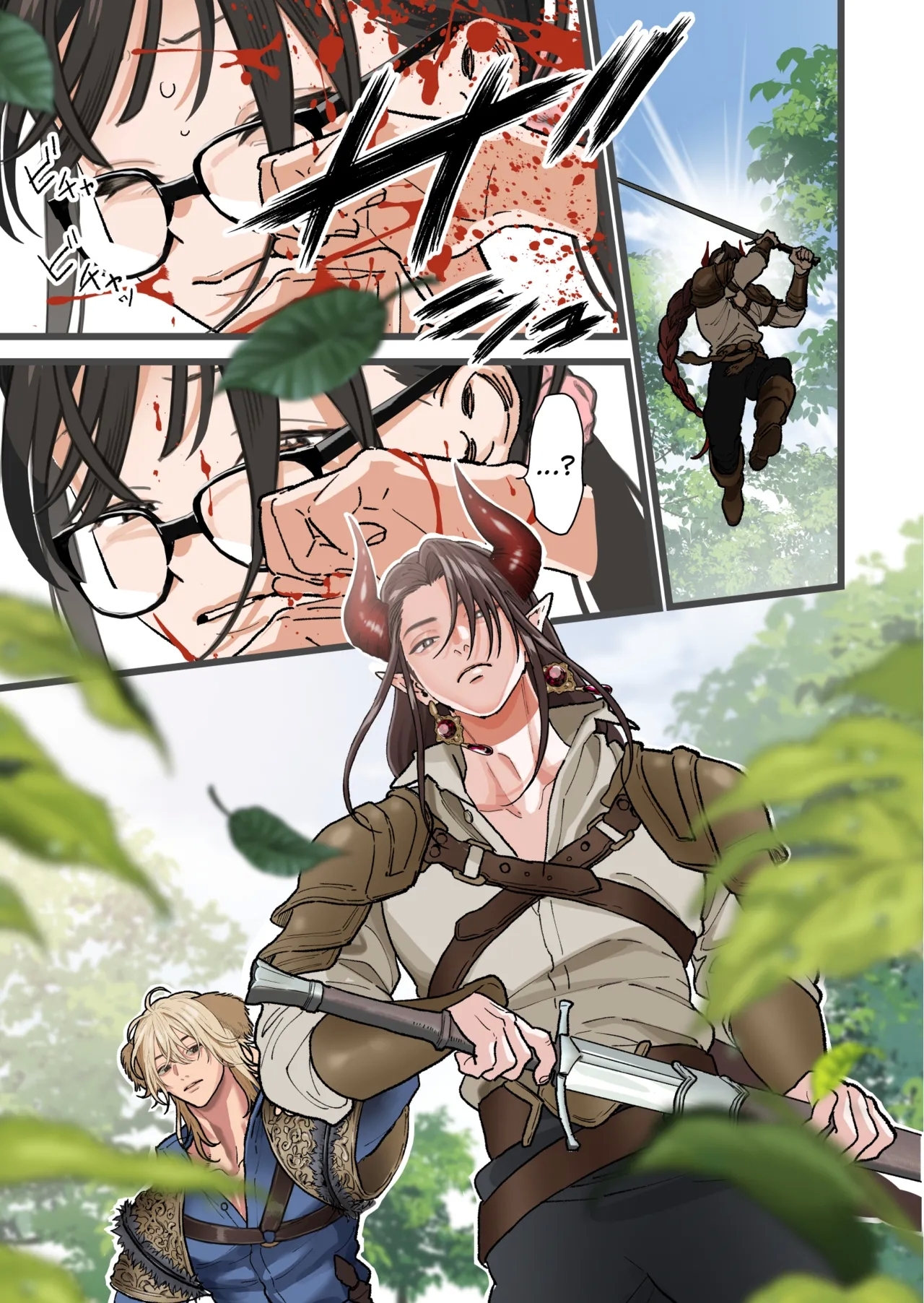 Juujin sekai de Watashi ha Pet - Page 7