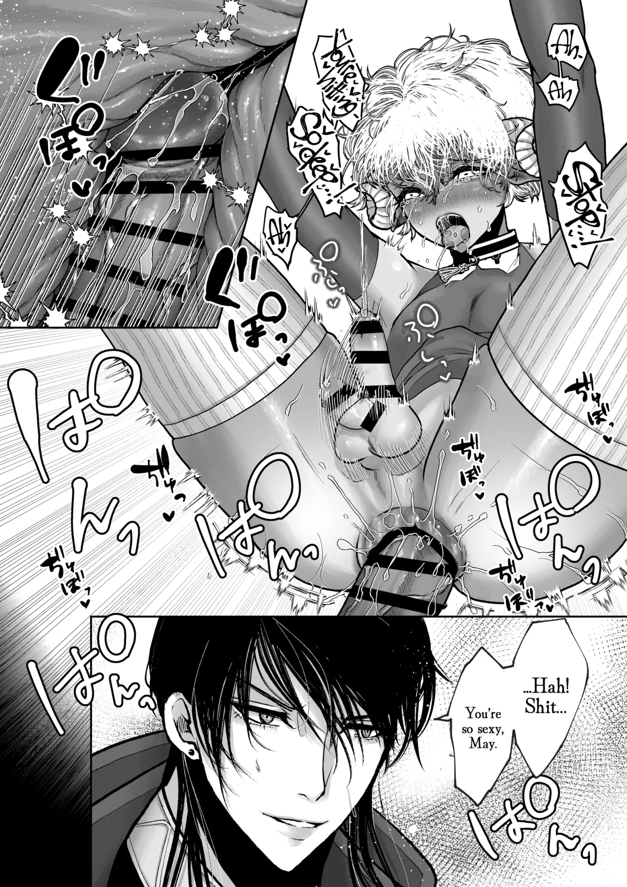 Mei-chan wa Aware na Kohitsuji - Page 36