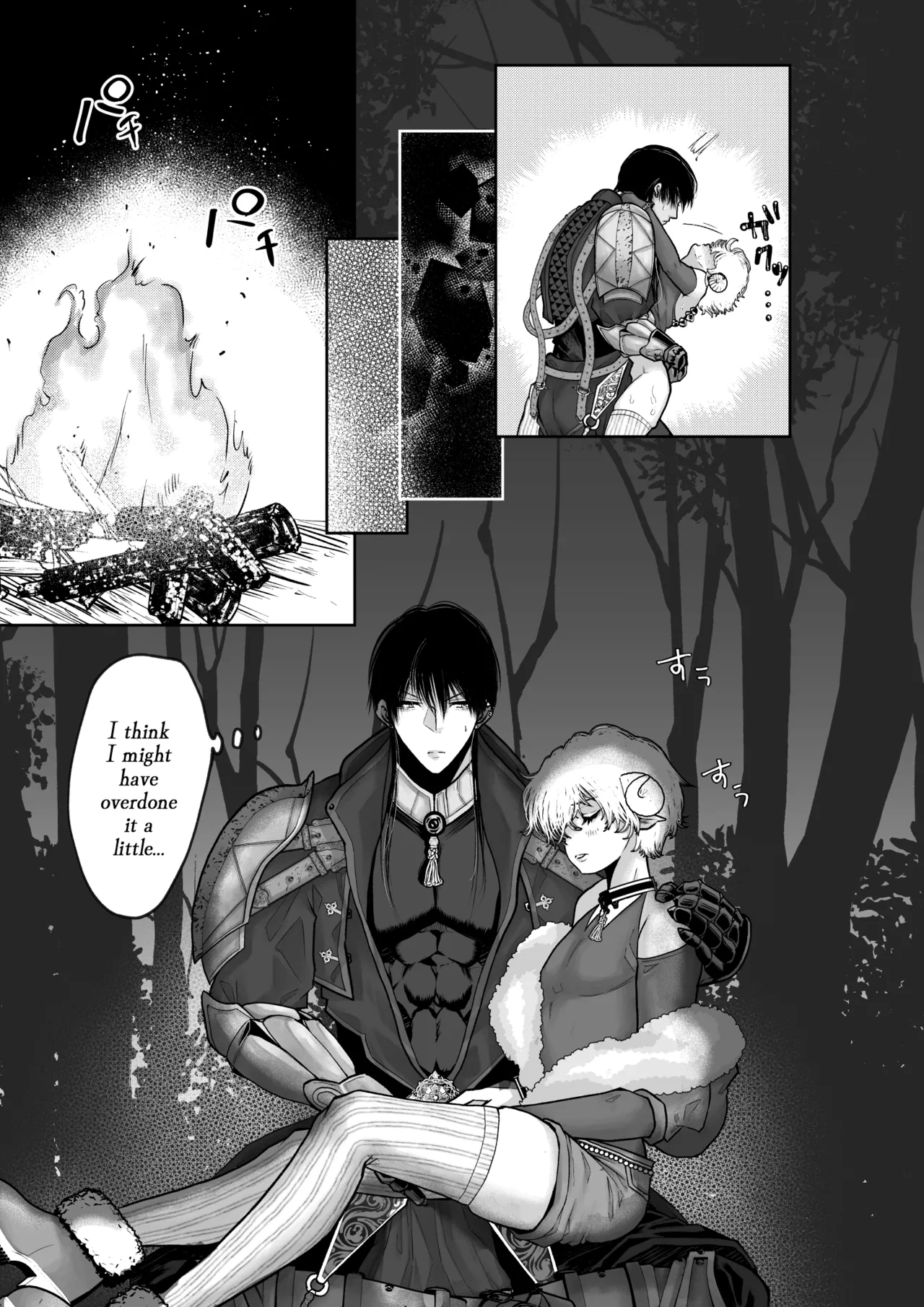 Mei-chan wa Aware na Kohitsuji - Page 39