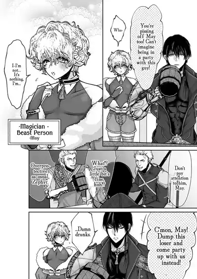 Mei-chan wa Aware na Kohitsuji 4