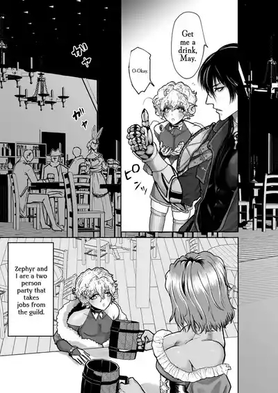 Mei-chan wa Aware na Kohitsuji 5