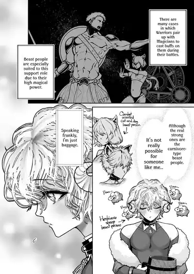 Mei-chan wa Aware na Kohitsuji 6
