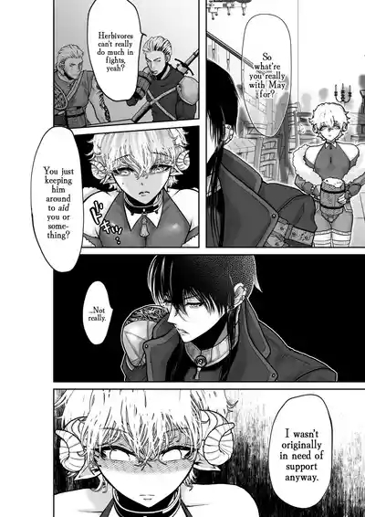 Mei-chan wa Aware na Kohitsuji 8