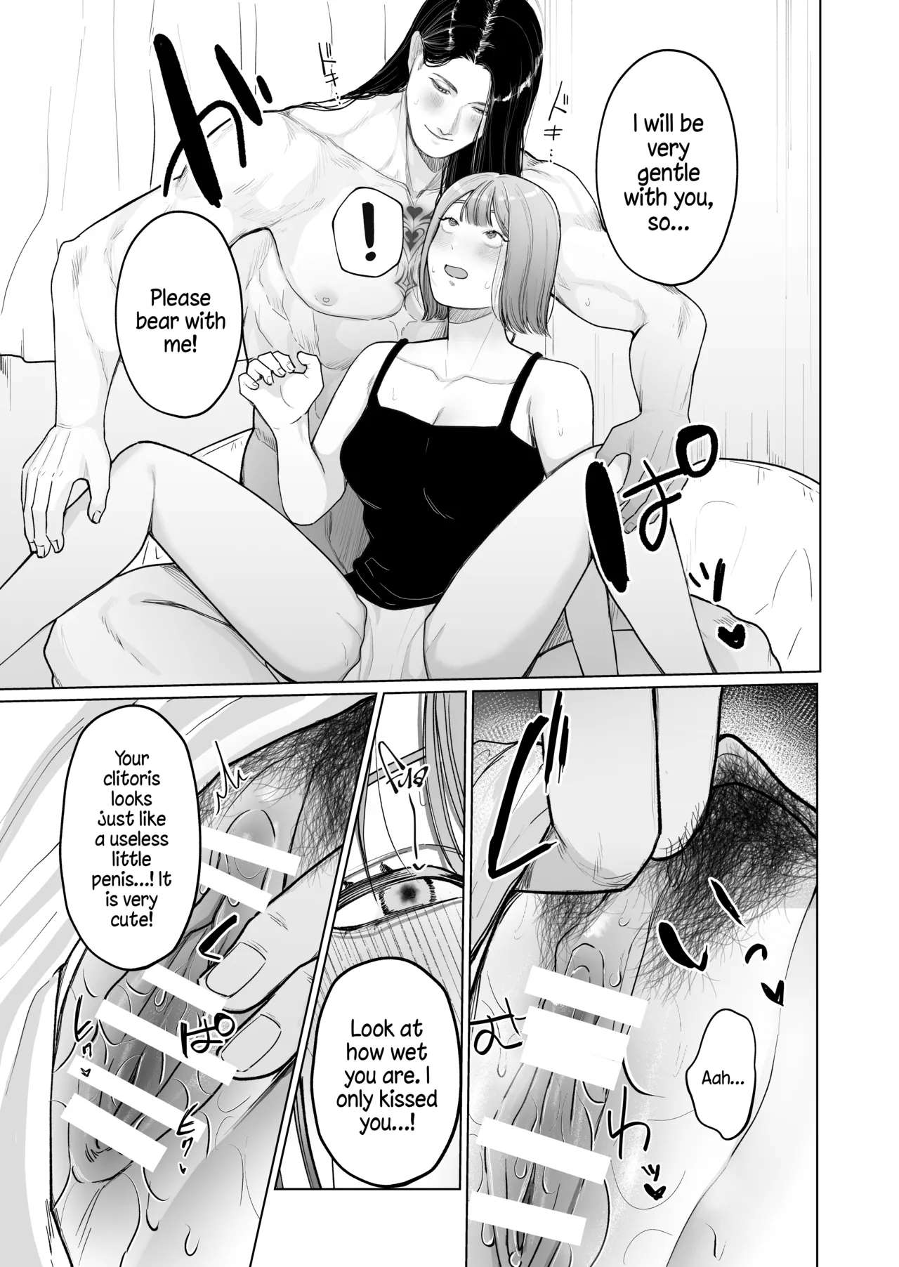 [Sakura siina] Inma hiroimashita. -Arasa- shojo ga Inma no ban in sareru made- [English] [A Cool Person] [Digital] 14