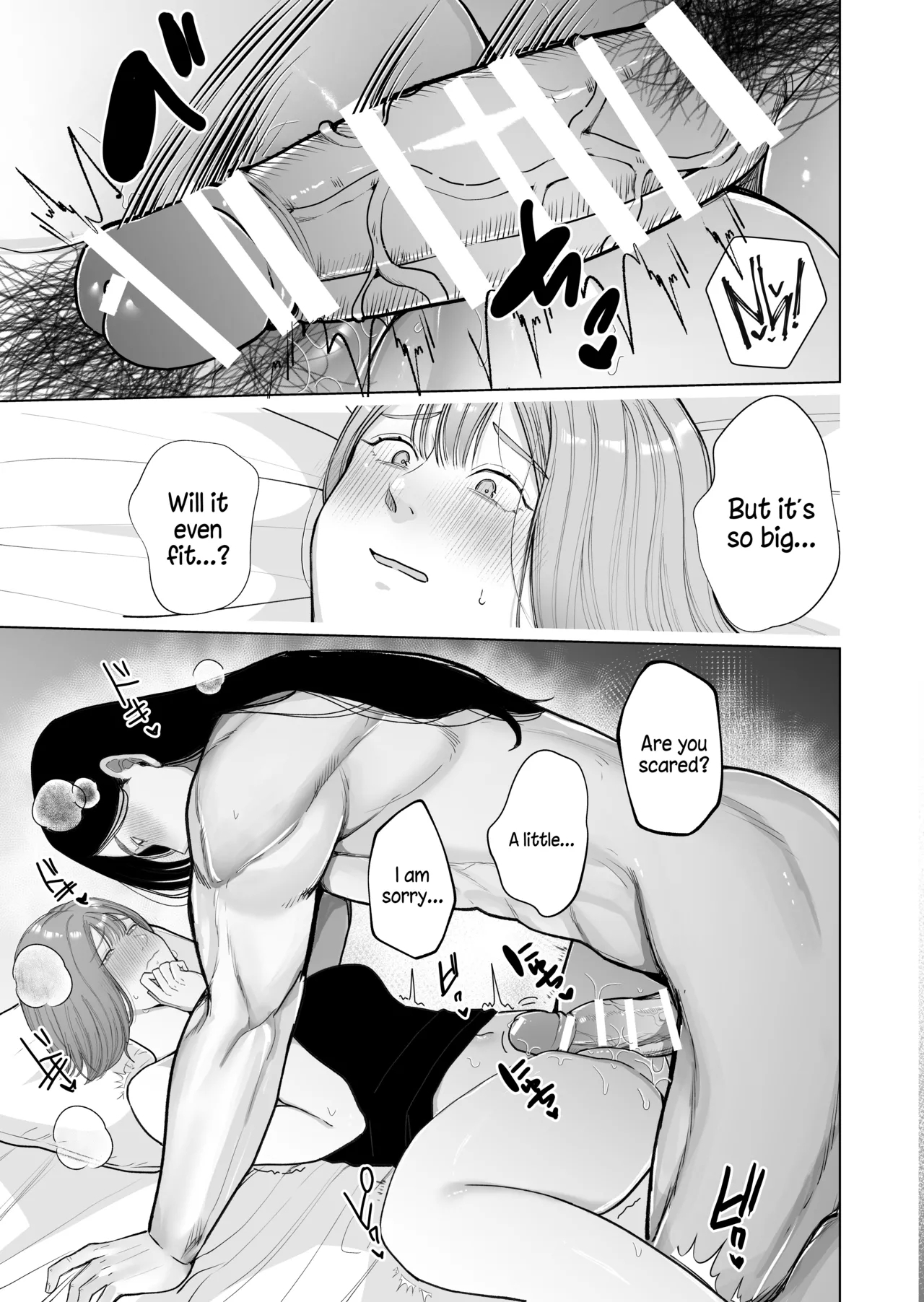 [Sakura siina] Inma hiroimashita. -Arasa- shojo ga Inma no ban in sareru made- [English] [A Cool Person] [Digital] 18