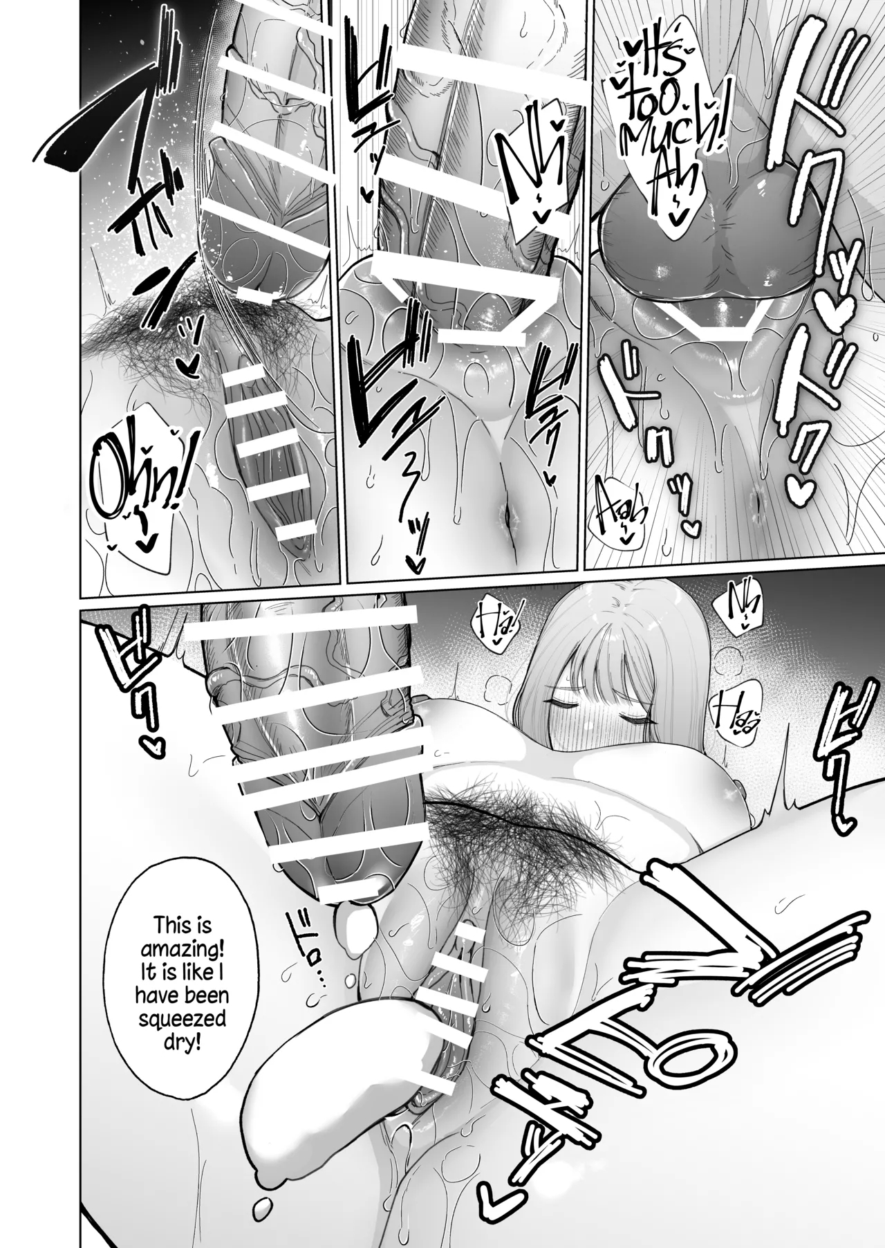 [Sakura siina] Inma hiroimashita. -Arasa- shojo ga Inma no ban in sareru made- [English] [A Cool Person] [Digital] 49