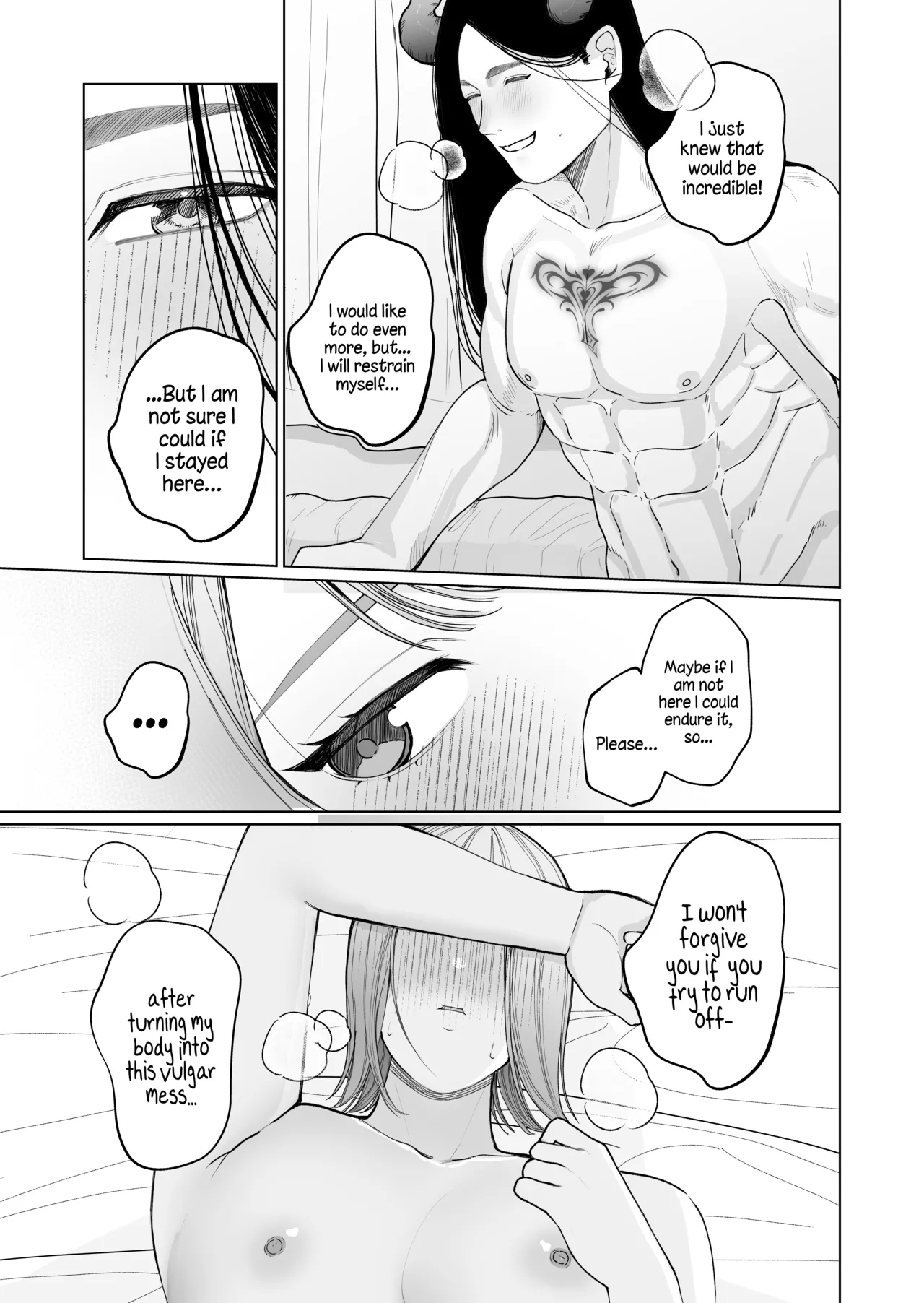 [Sakura siina] Inma hiroimashita. -Arasa- shojo ga Inma no ban in sareru made- [English] [A Cool Person] [Digital] 50