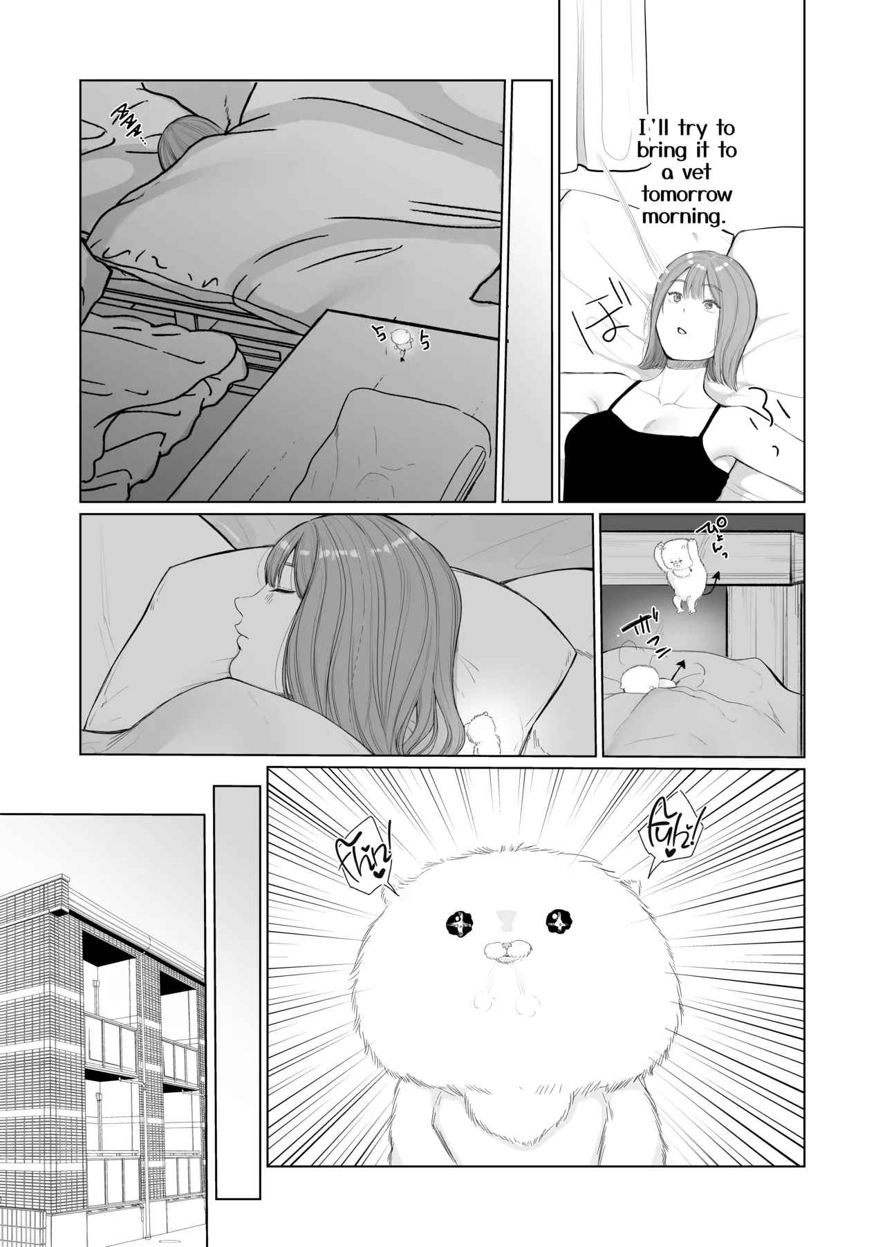 [Sakura siina] Inma hiroimashita. -Arasa- shojo ga Inma no ban in sareru made- [English] [A Cool Person] [Digital] 6