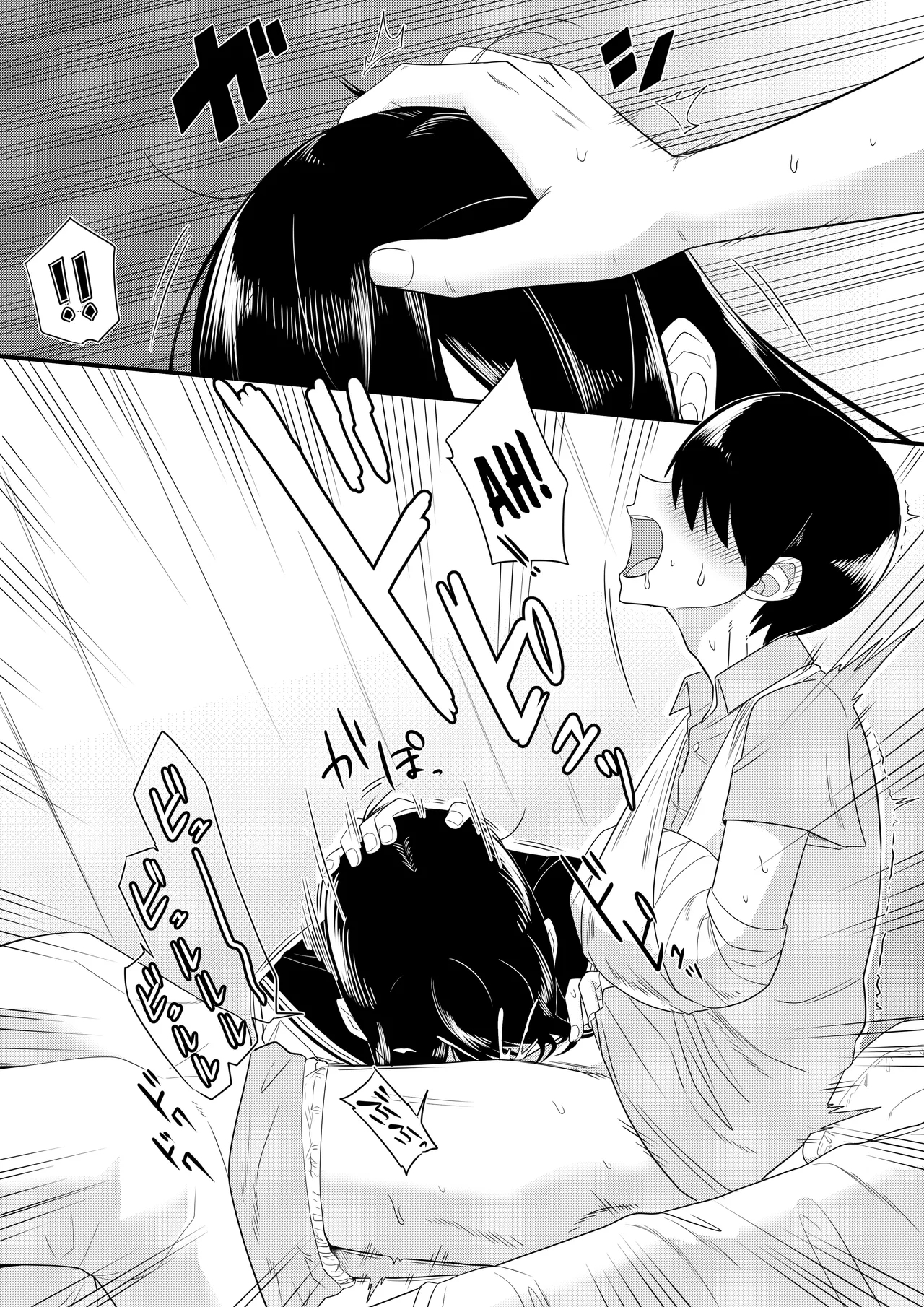 Sewayaki na Kyonyuu Gakkyuu Iinchou Sono 110 - Page 8