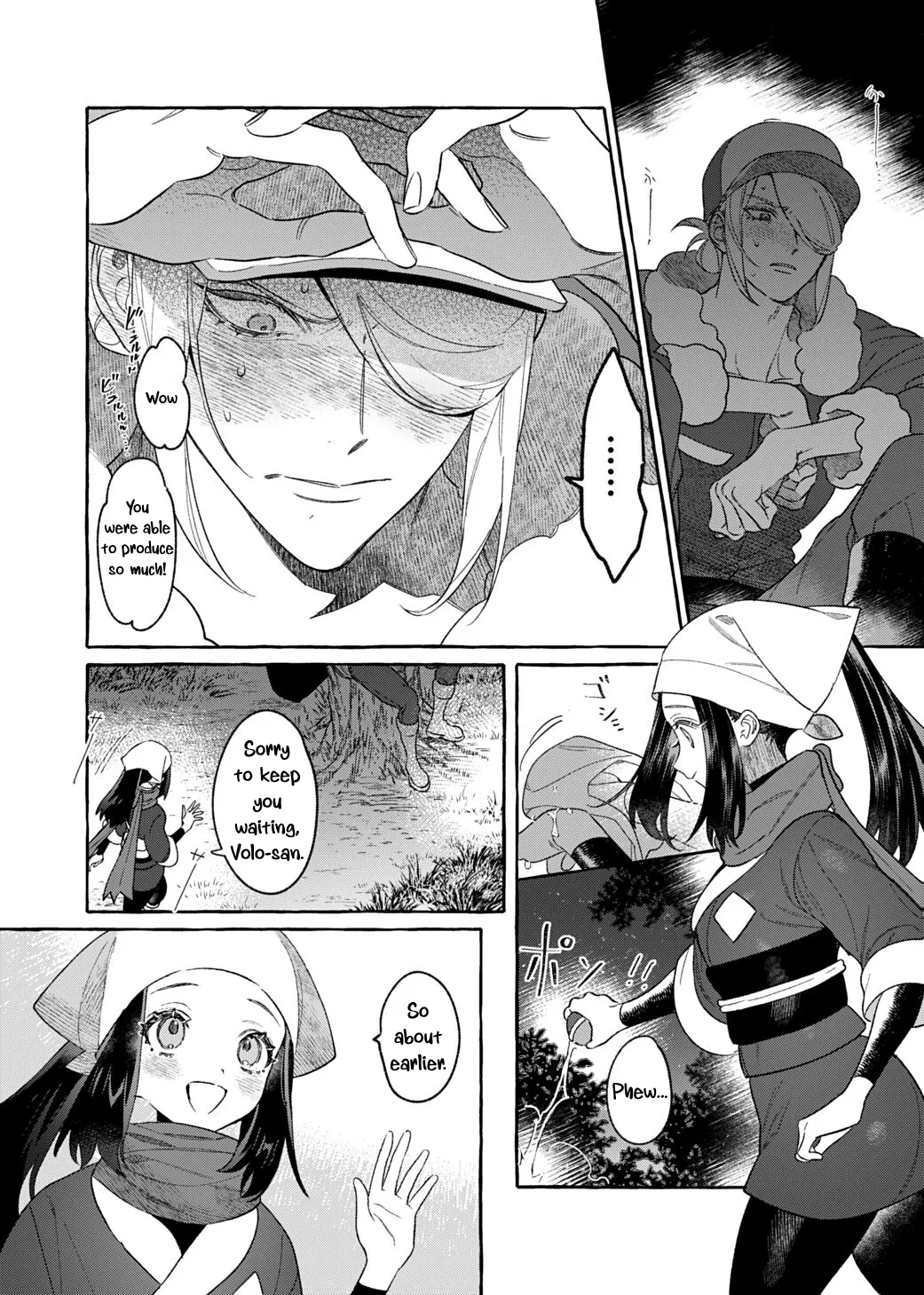 Yosomono no Kuse ni | - Page 10