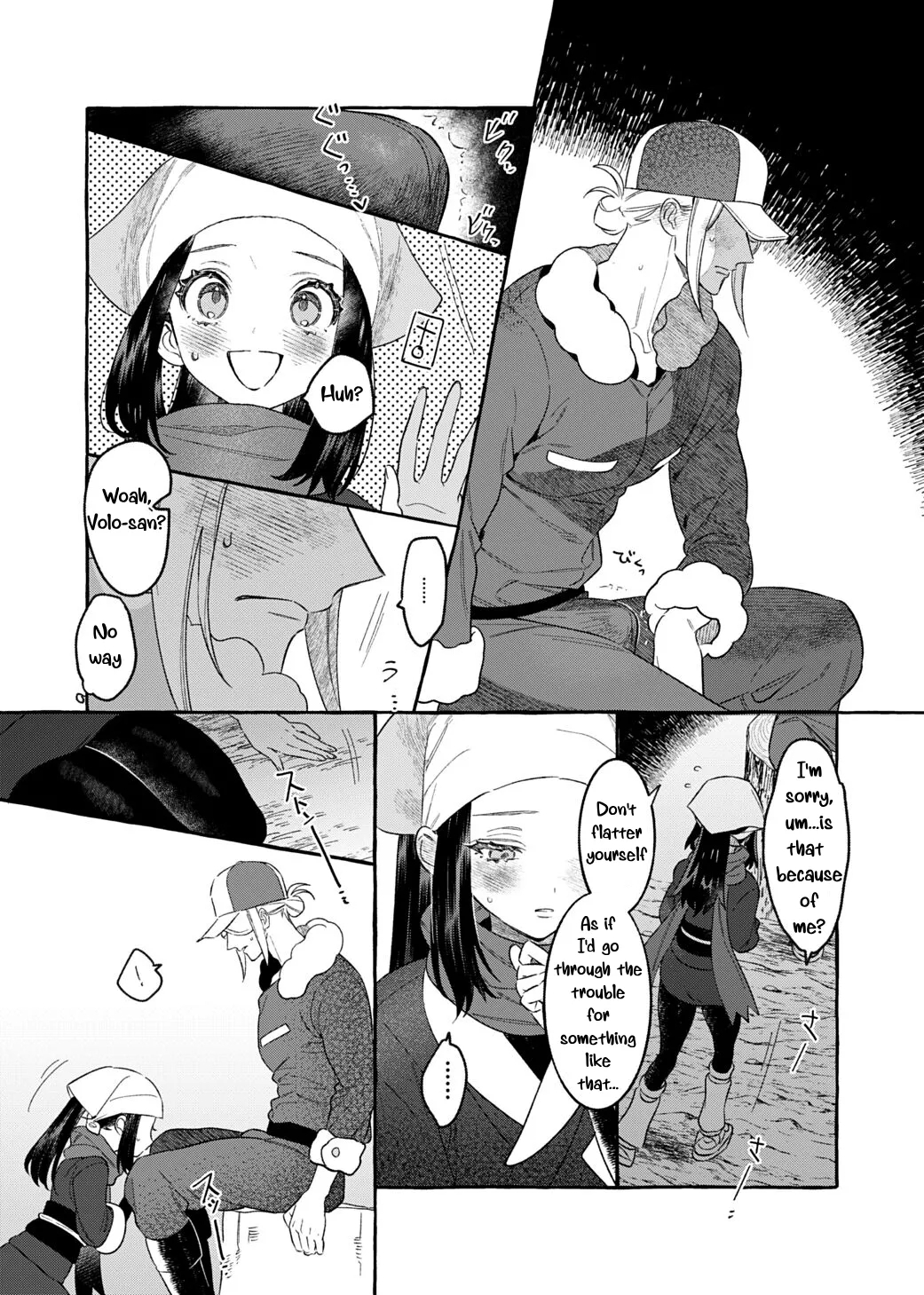 Yosomono no Kuse ni | - Page 11