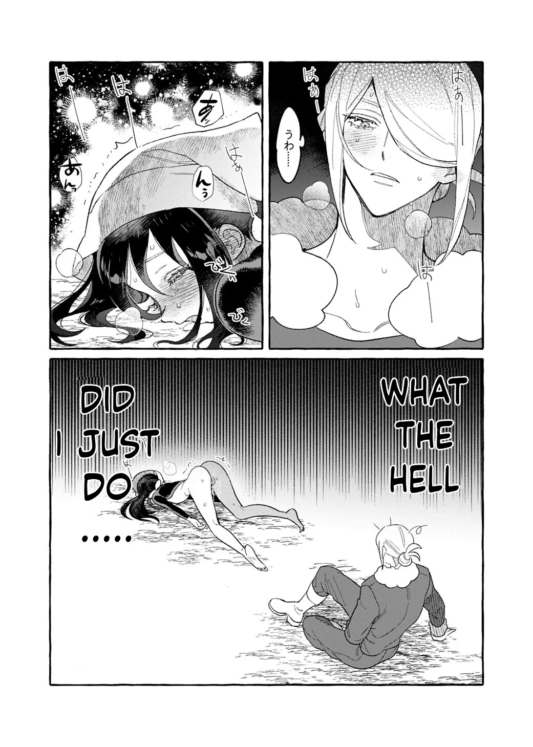 Yosomono no Kuse ni | - Page 33