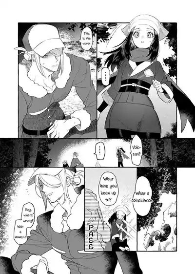 Yosomono no Kuse ni | 5