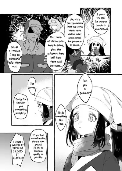 Yosomono no Kuse ni | 8