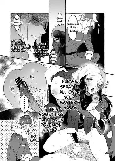 Yosomono no Kuse ni | 9