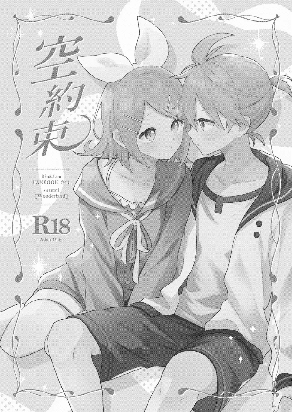 Karayakusoku - Page 2