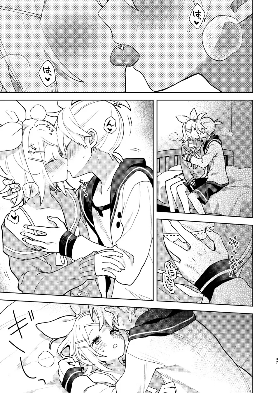 Karayakusoku - Page 36