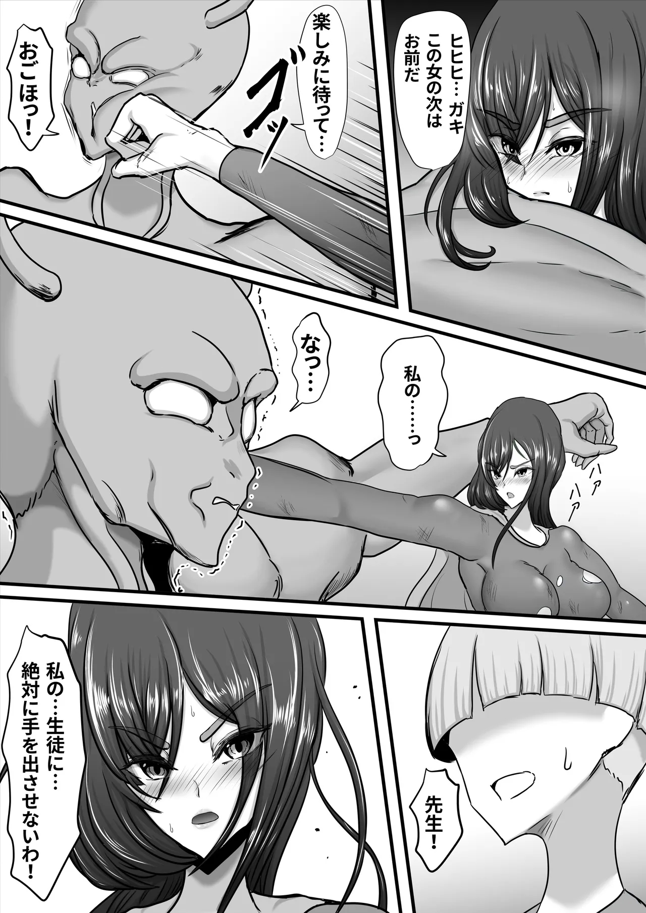 Seigi no Heroine Mighty Woman Kaijin Chinpo ni Kanze Haiboku shite Maso Mesuochi suru Hanashi 34
