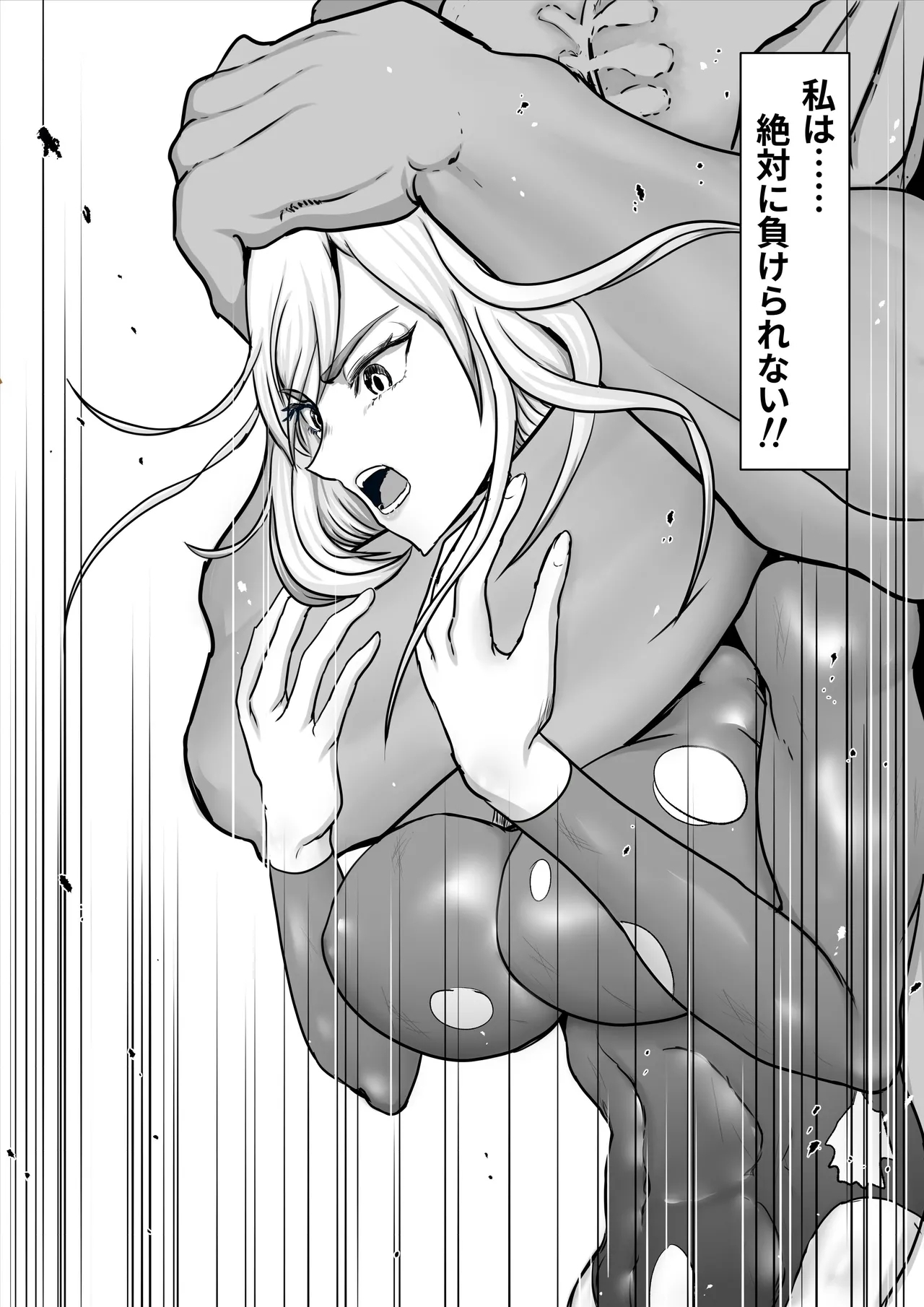 Seigi no Heroine Mighty Woman Kaijin Chinpo ni Kanze Haiboku shite Maso Mesuochi suru Hanashi 42