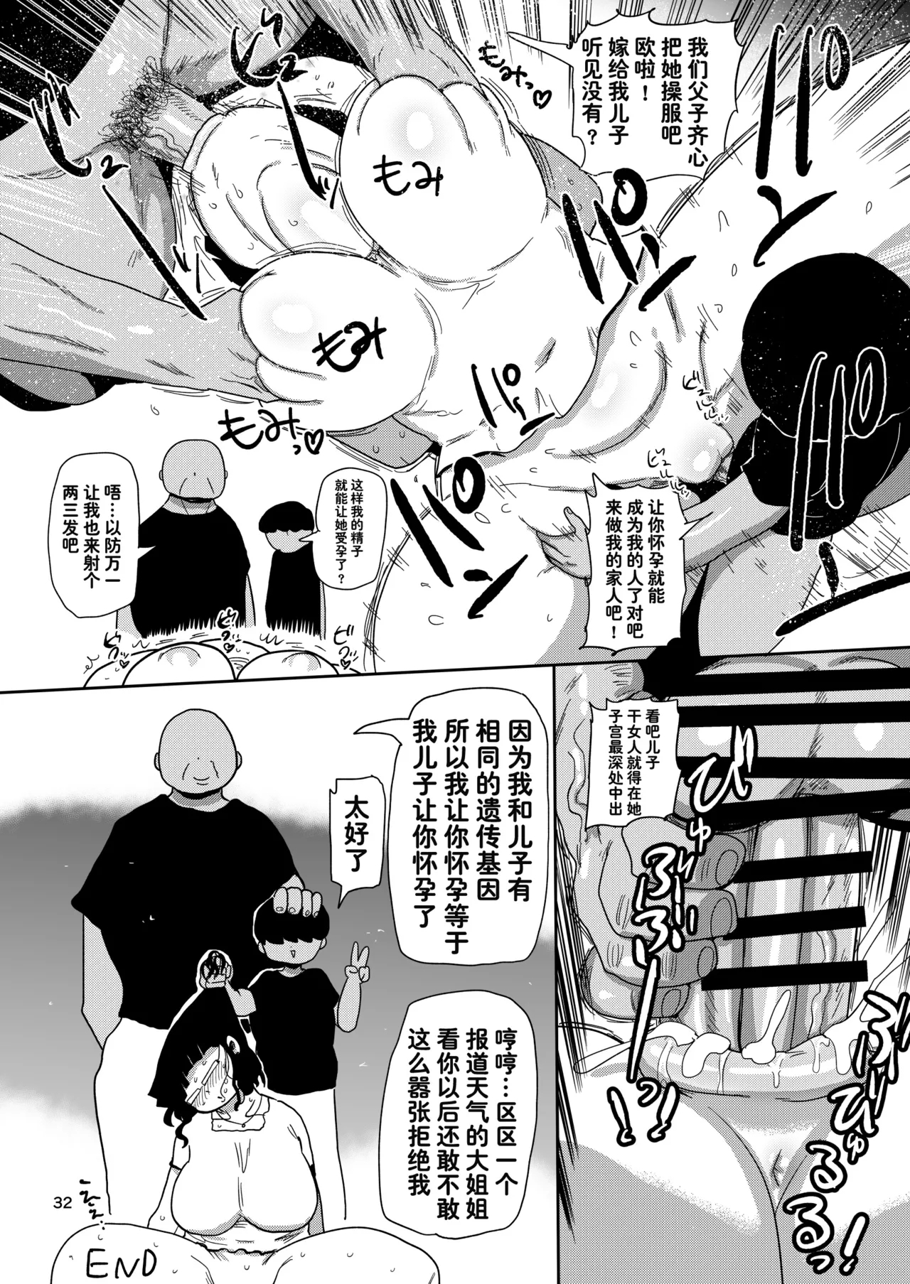Ima made no Kaijou Gentei Hon-tachi Matome 15
