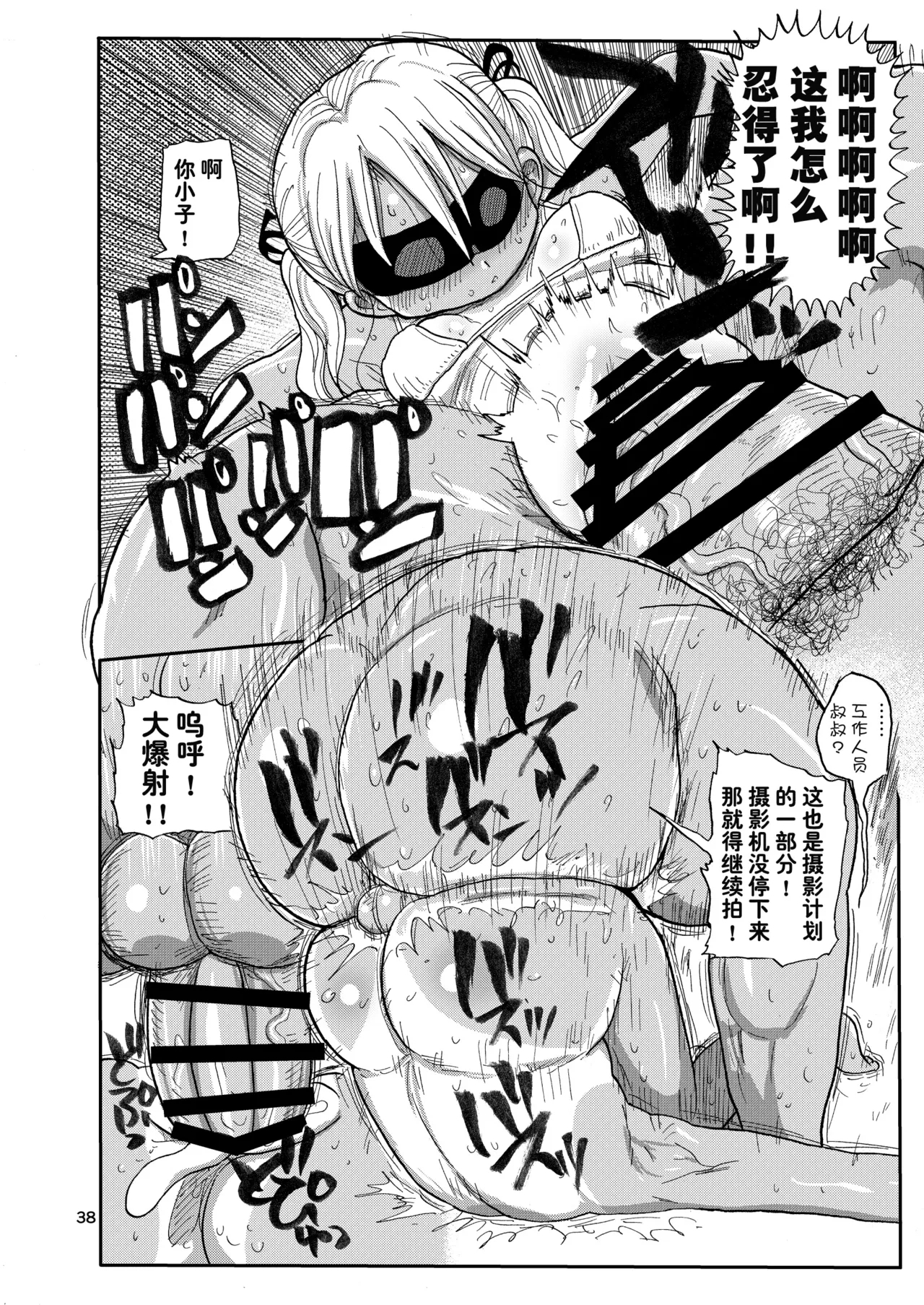 Ima made no Kaijou Gentei Hon-tachi Matome 21