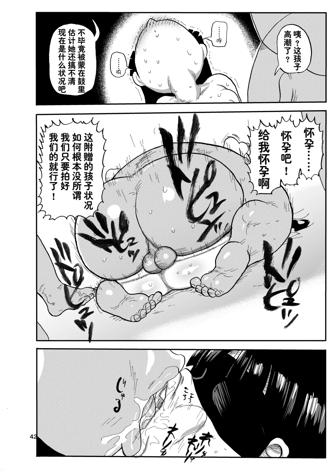 Ima made no Kaijou Gentei Hon-tachi Matome 25