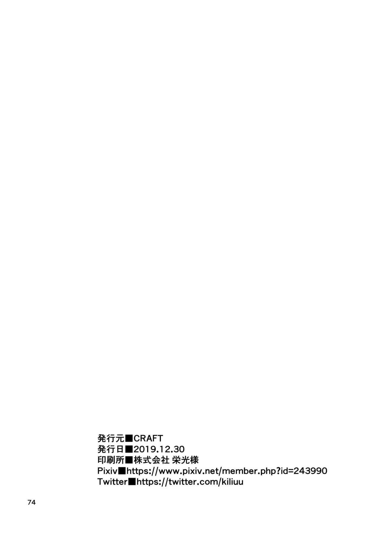 Ima made no Kaijou Gentei Hon-tachi Matome 31