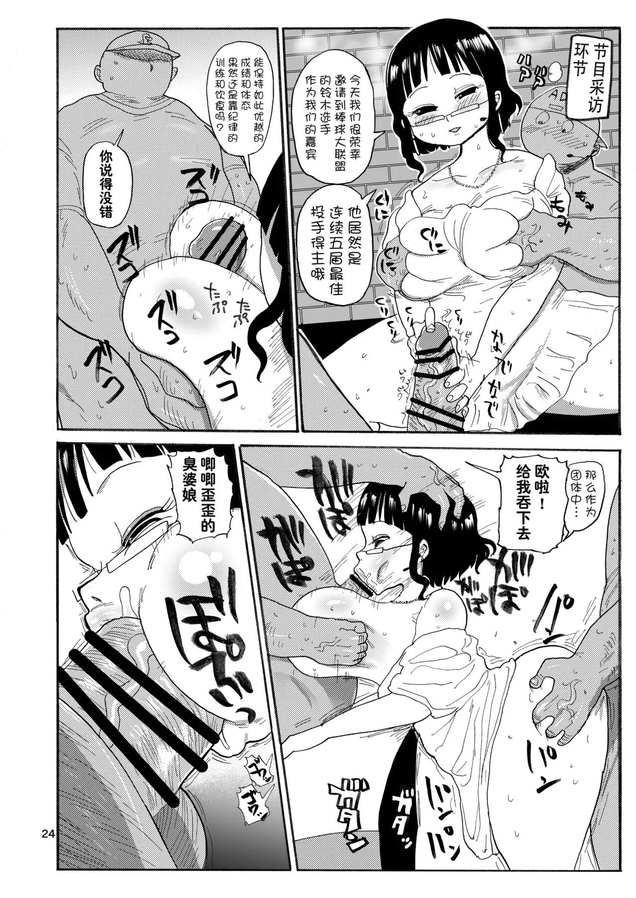 Ima made no Kaijou Gentei Hon-tachi Matome 7